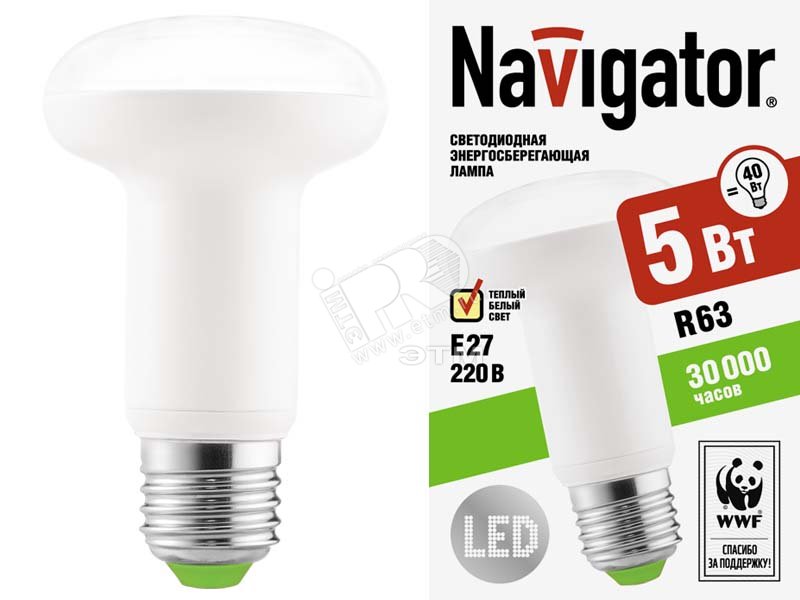Лампа светодиодная LED зеркальная 5вт E27 R63 белая (94137 NLL-R) Image